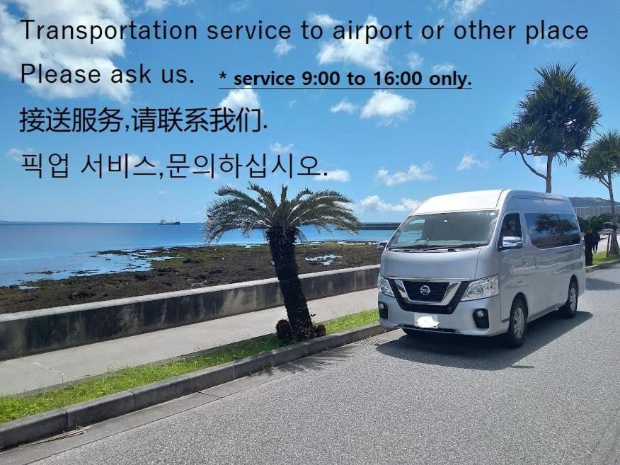 民树库艾盖哈玛酒店