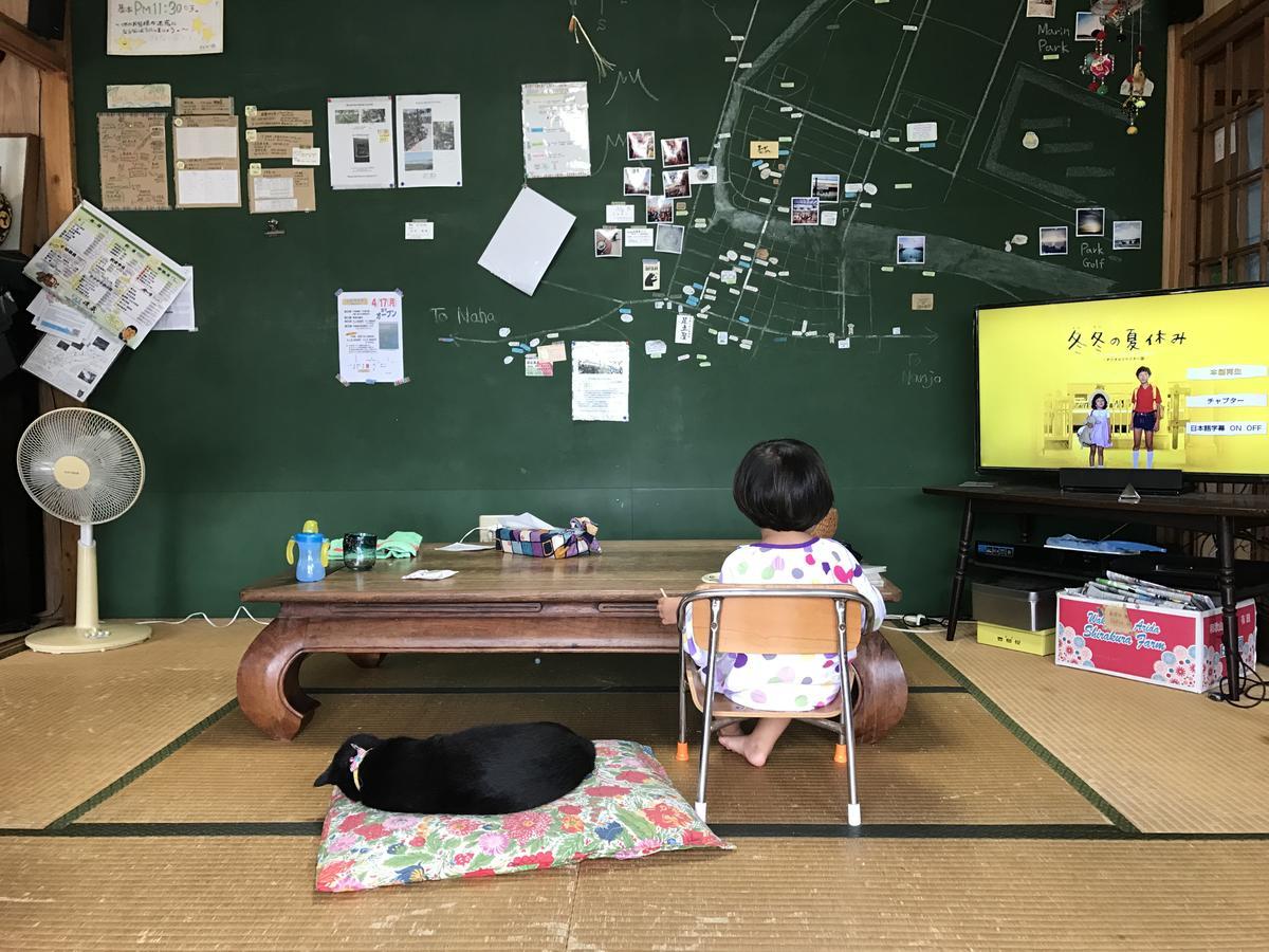 民树库艾盖哈玛酒店 旅馆 与那原町